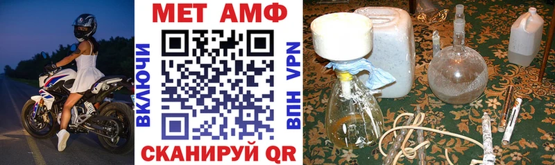 магазин    Костерёво  Amphetamine Premium 