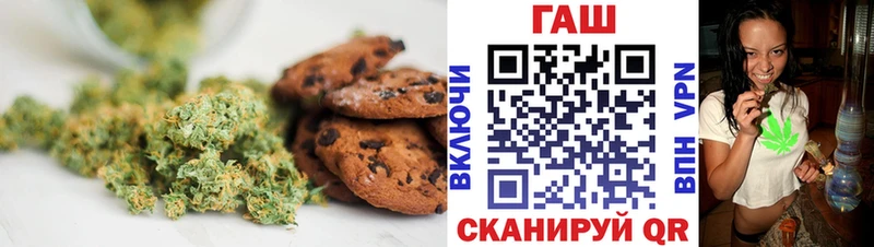 Еда ТГК конопля  shop клад  Костерёво 