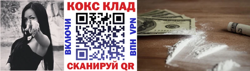 COCAIN Перу  сколько стоит  Костерёво 