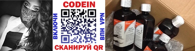 маркетплейс Telegram  Костерёво  МЕГА tor  Кодеиновый сироп Lean напиток Lean (лин)  где продают наркотики 
