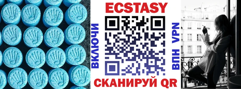 ЭКСТАЗИ Cube  цена   Костерёво 