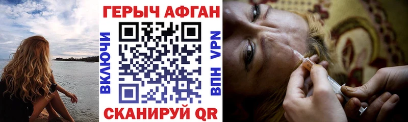 МЕГА онион  Костерёво  ГЕРОИН белый 