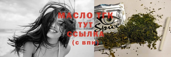 а пвп мука Беломорск
