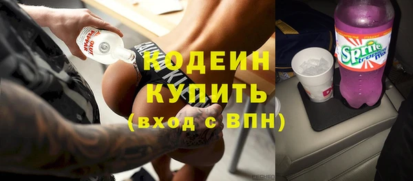 ГАЛЛЮЦИНОГЕННЫЕ ГРИБЫ Белоозёрский