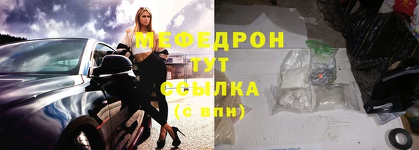 кокаин Богородск
