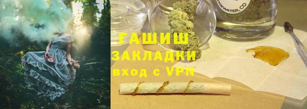а пвп мука Беломорск