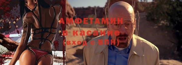 кокаин Богородск