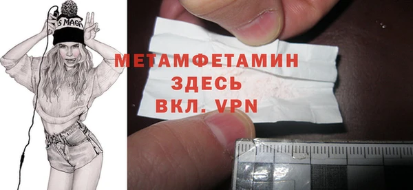 прущие крисы Белокуриха