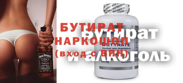 ГАЛЛЮЦИНОГЕННЫЕ ГРИБЫ Белоозёрский
