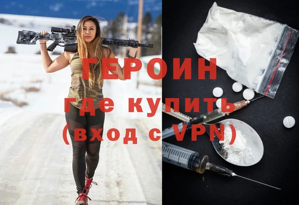 ГАЛЛЮЦИНОГЕННЫЕ ГРИБЫ Белоозёрский