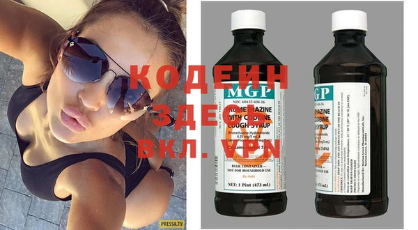 ГАЛЛЮЦИНОГЕННЫЕ ГРИБЫ Белоозёрский