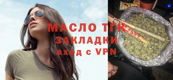 кокаин Богородск