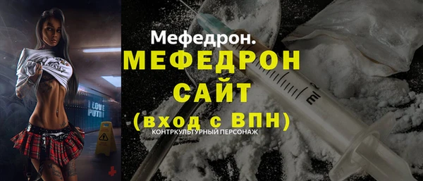 кокаин Богородск