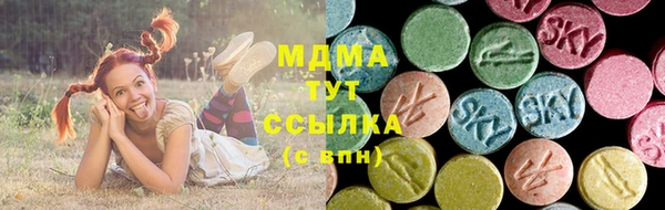 кокаин Богородск