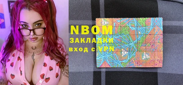 ГАЛЛЮЦИНОГЕННЫЕ ГРИБЫ Белоозёрский