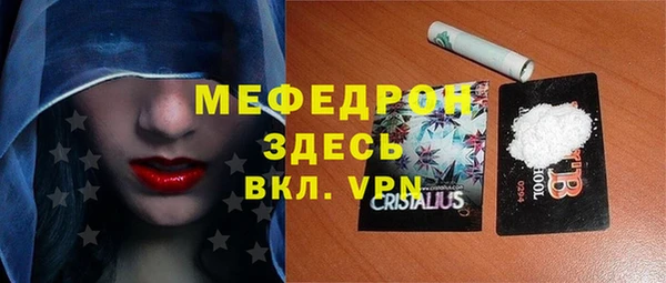прущие крисы Белокуриха