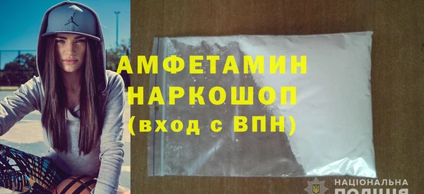 а пвп мука Беломорск