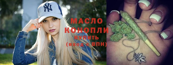 кокаин Богородск